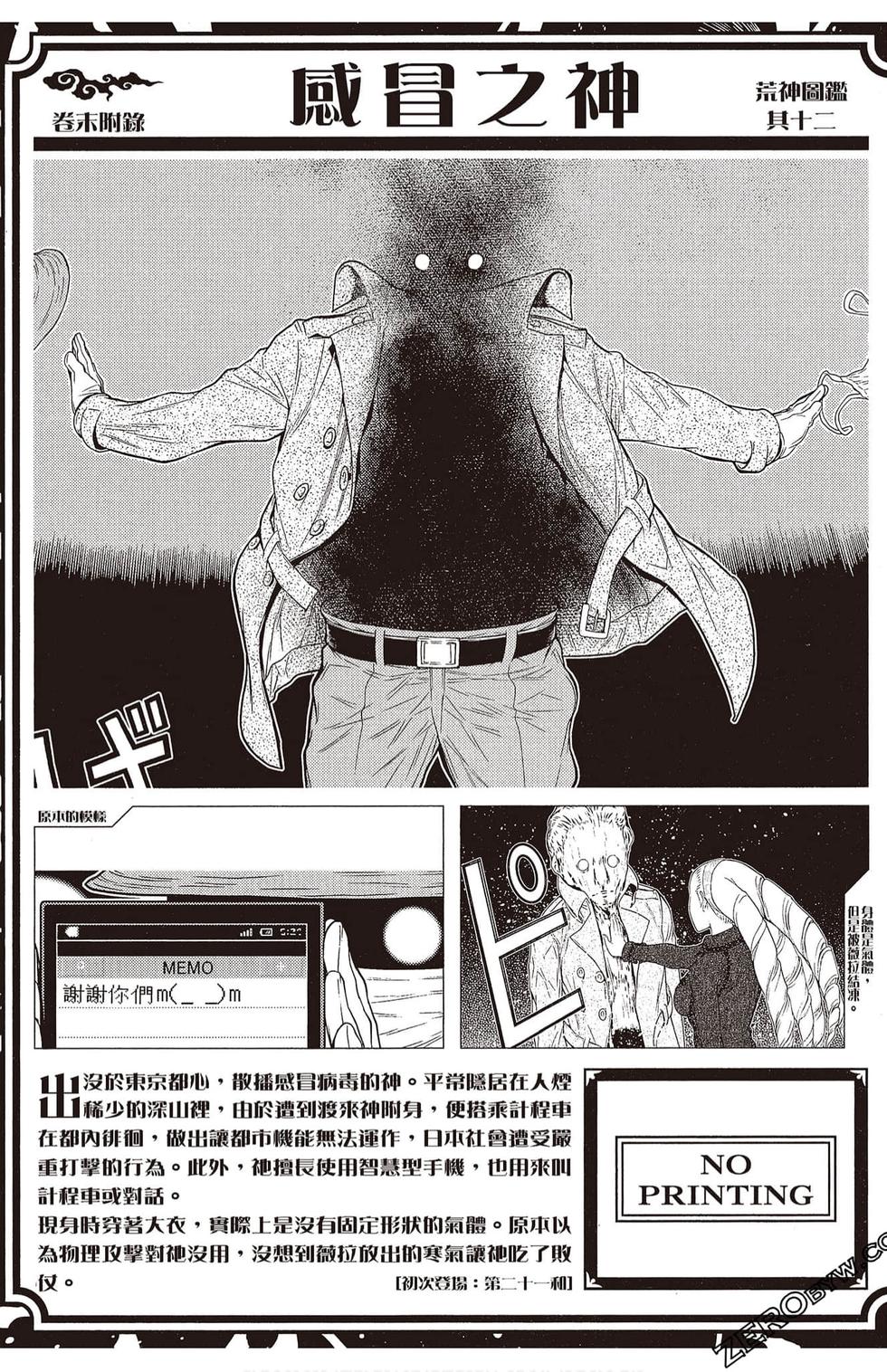 第180页
