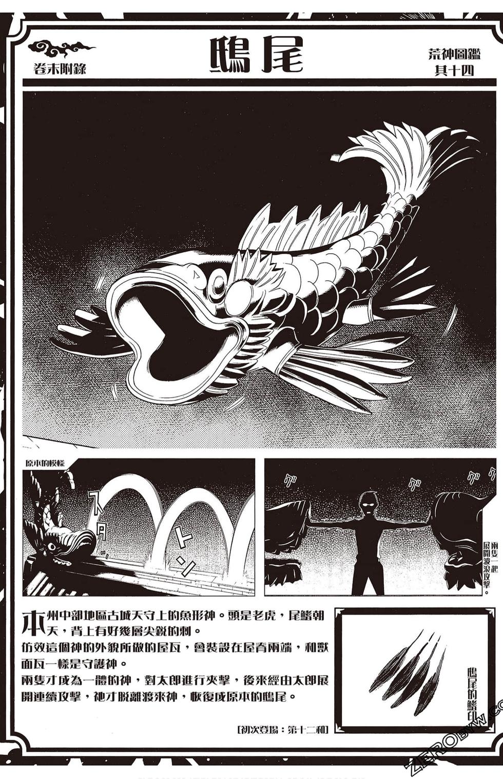 第182页