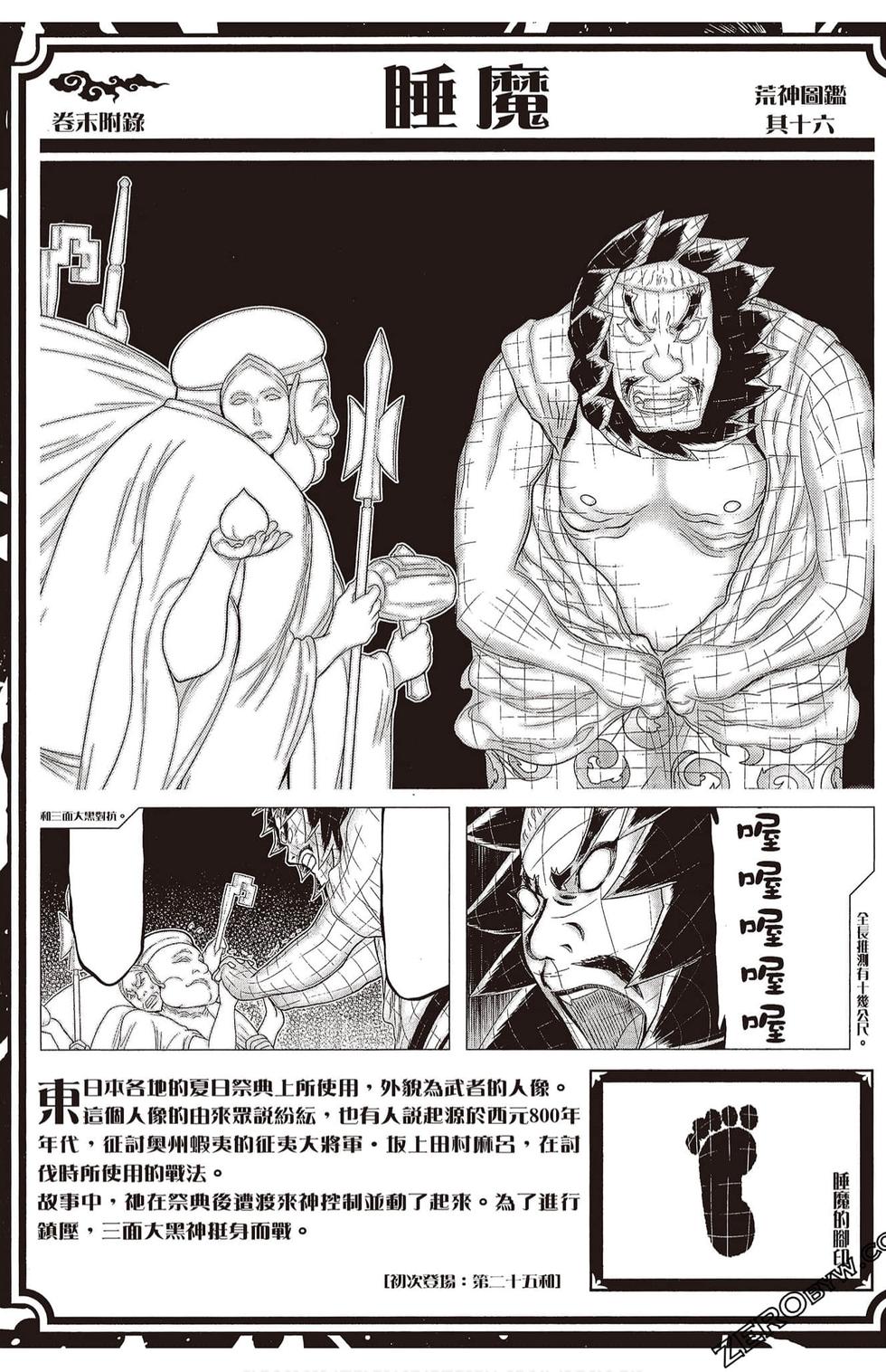 第184页