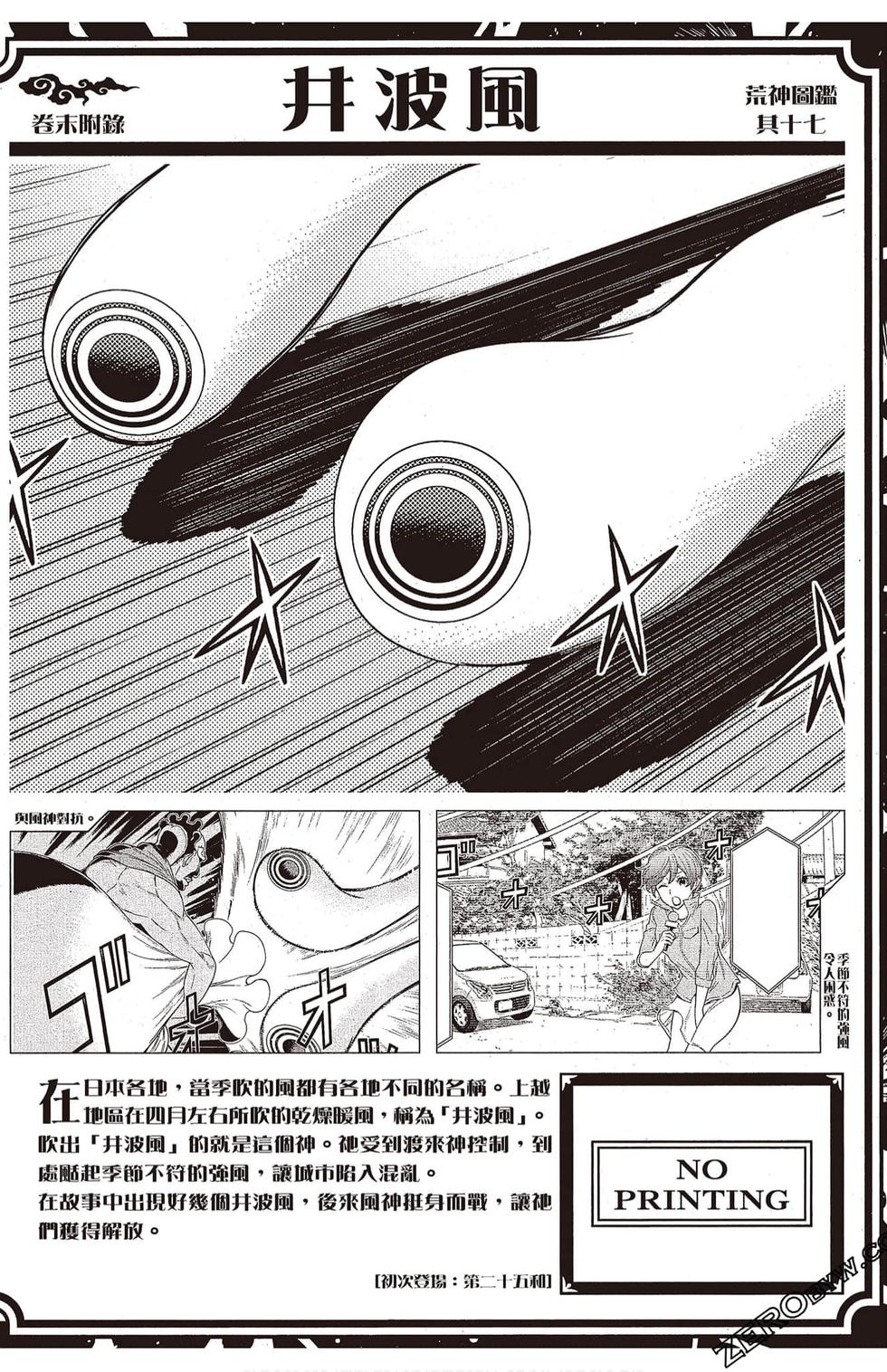 第185页