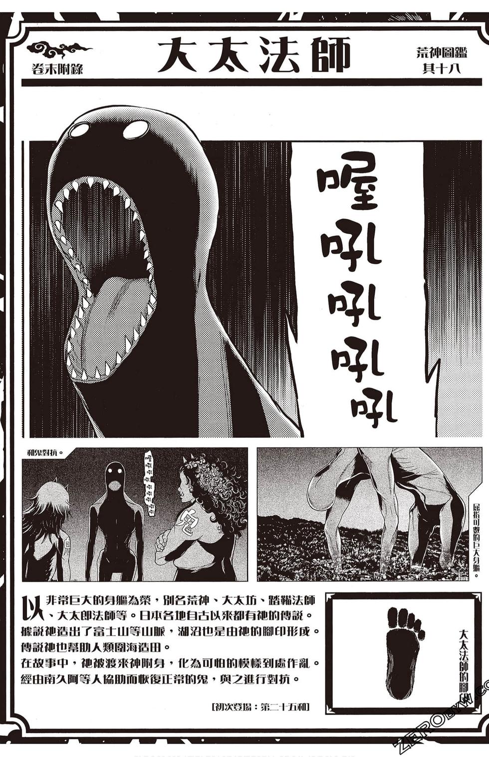 第186页