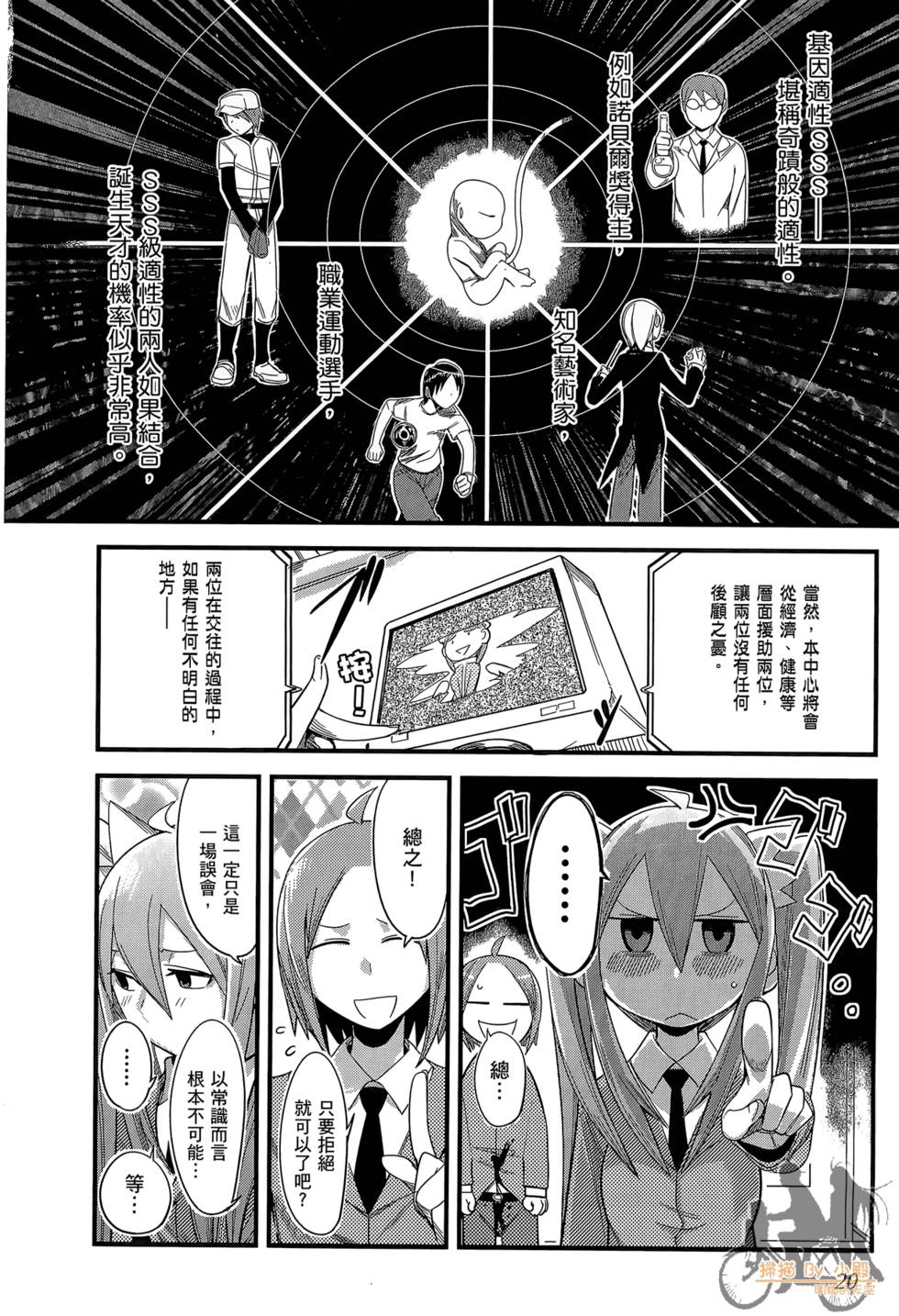第19页