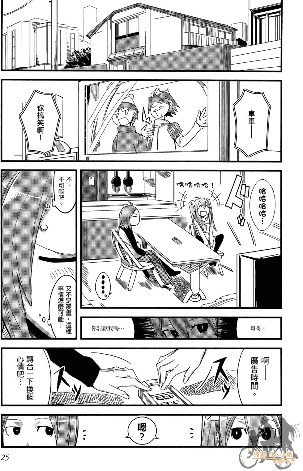 第24页