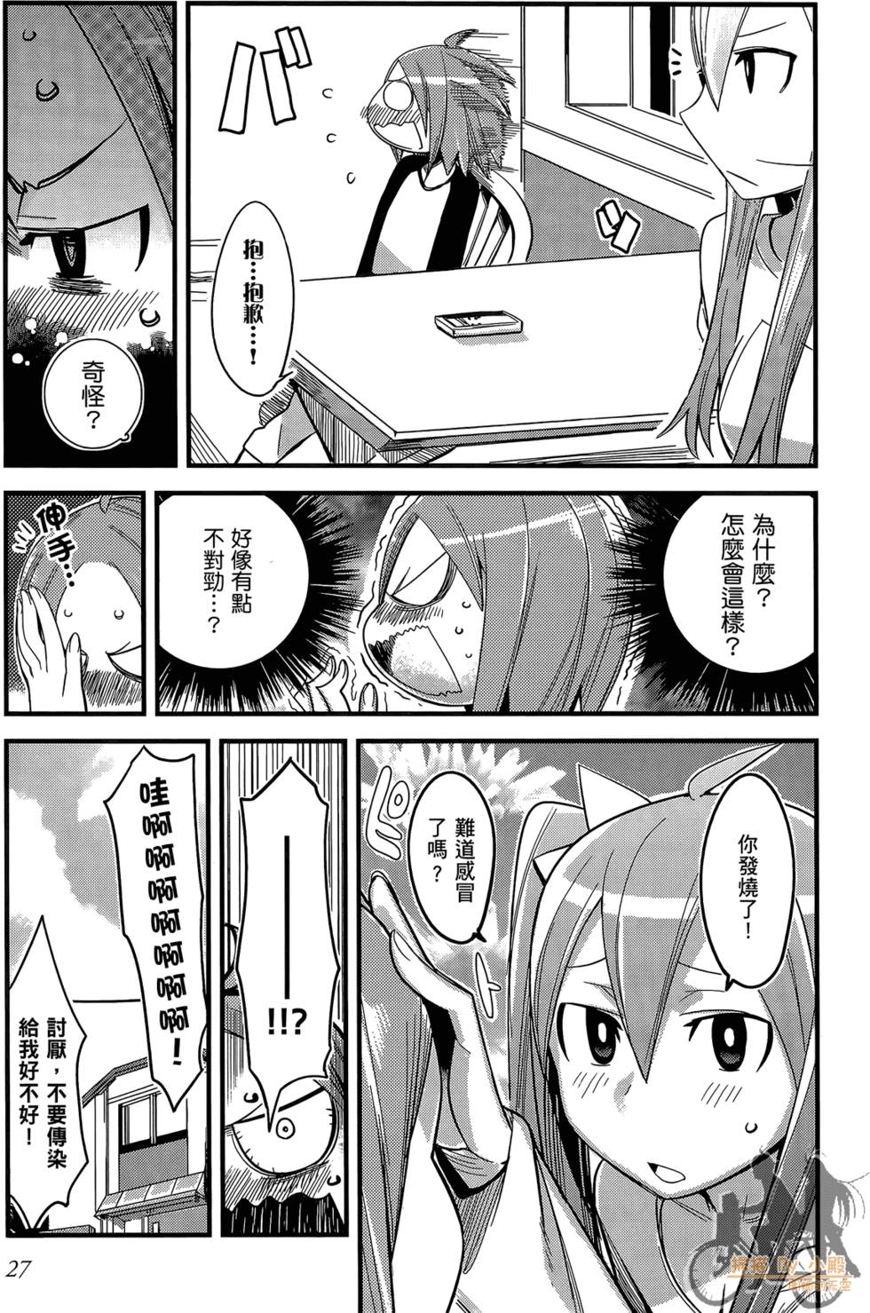 第26页