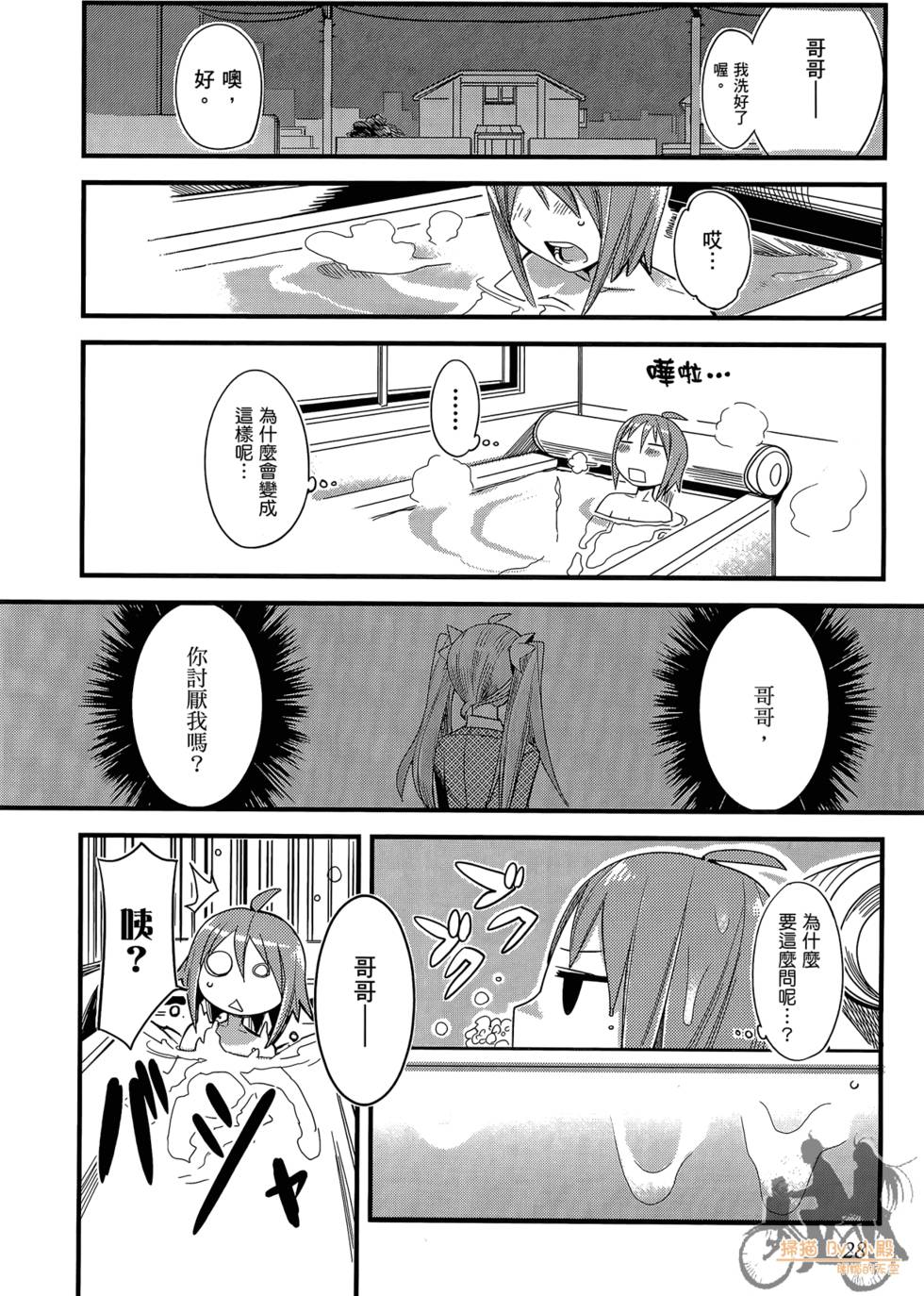第27页