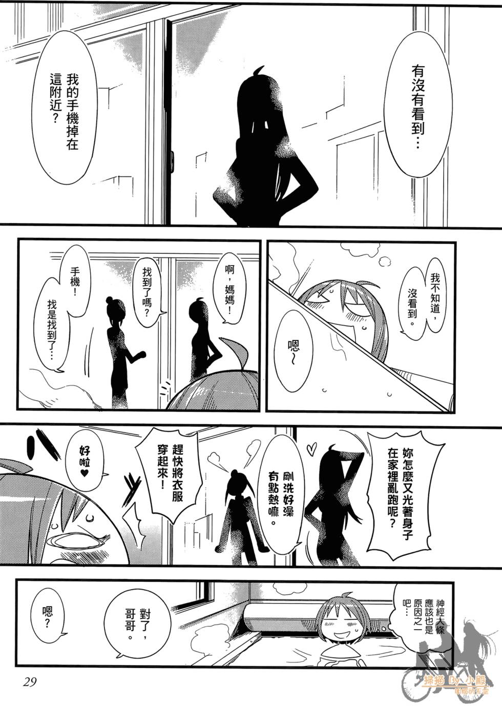 第28页