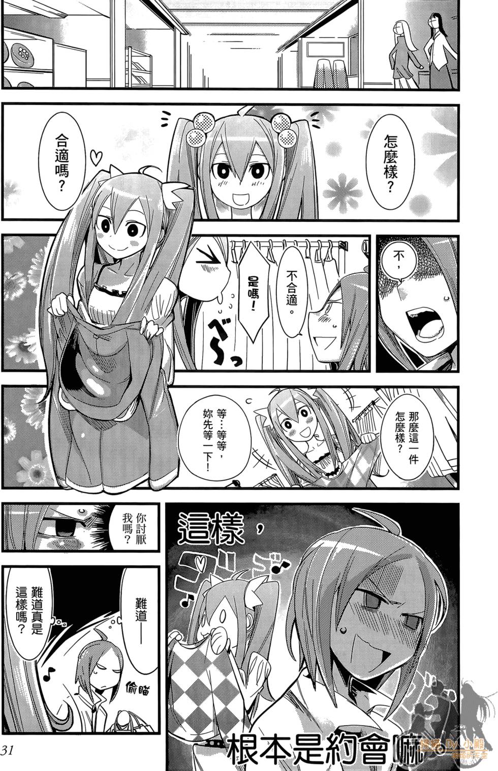 第30页