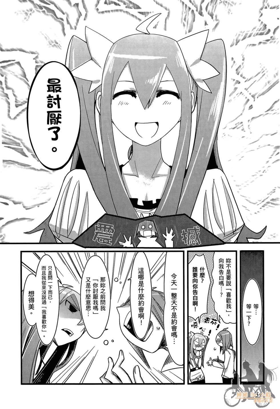 第33页