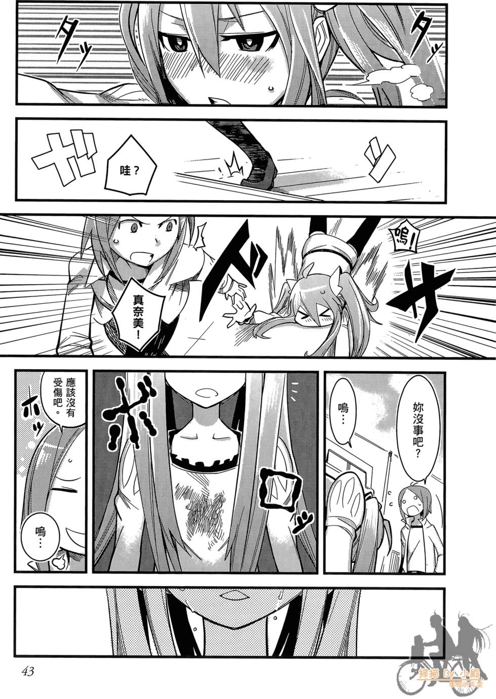 第42页