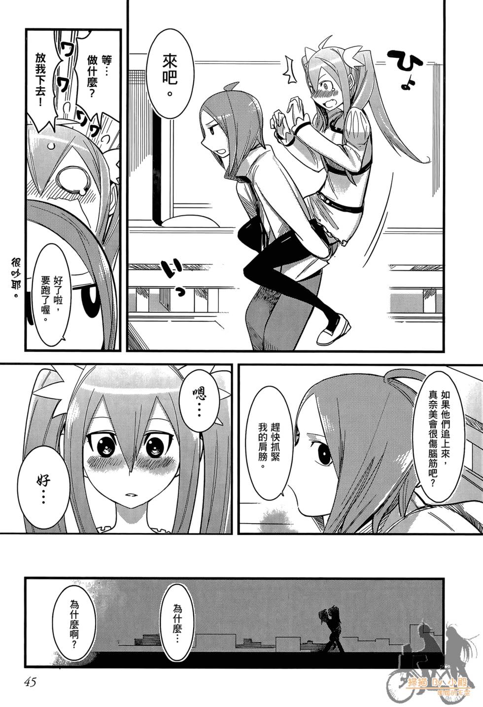 第44页