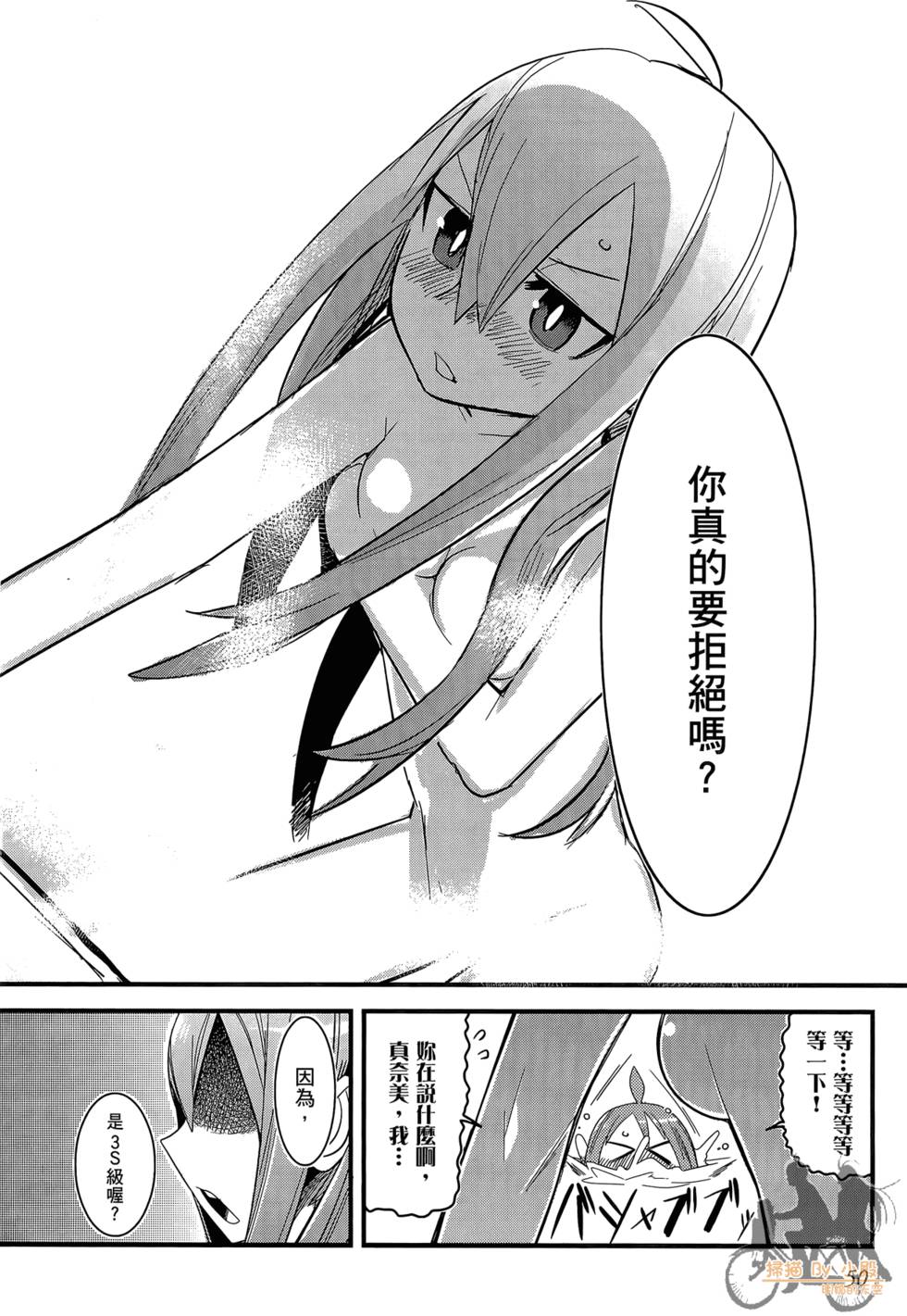 第49页