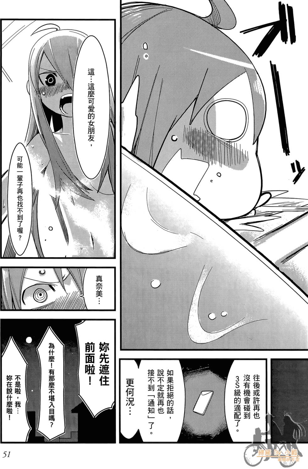 第50页
