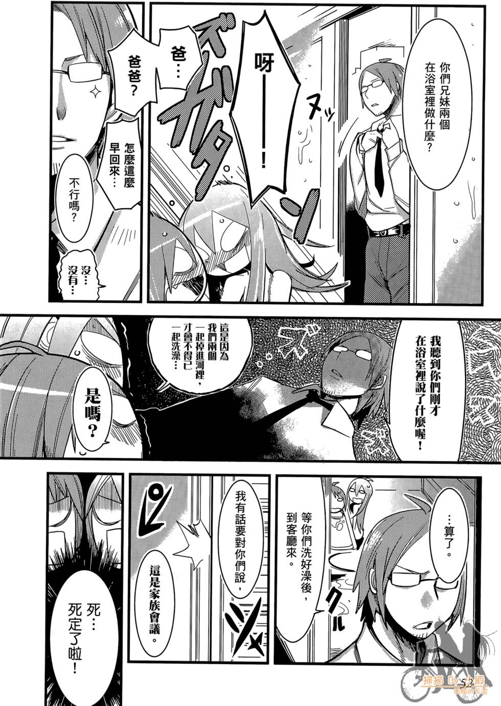 第51页