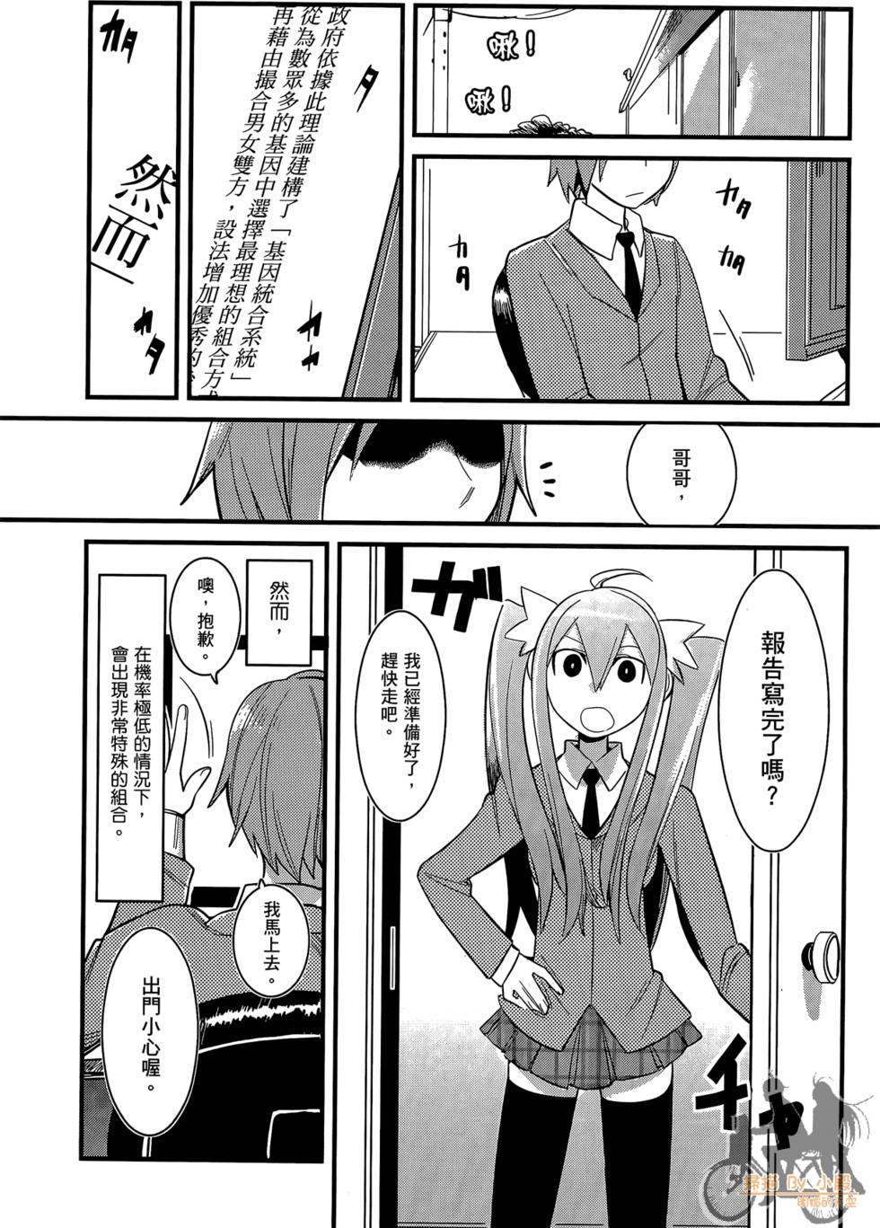 第55页