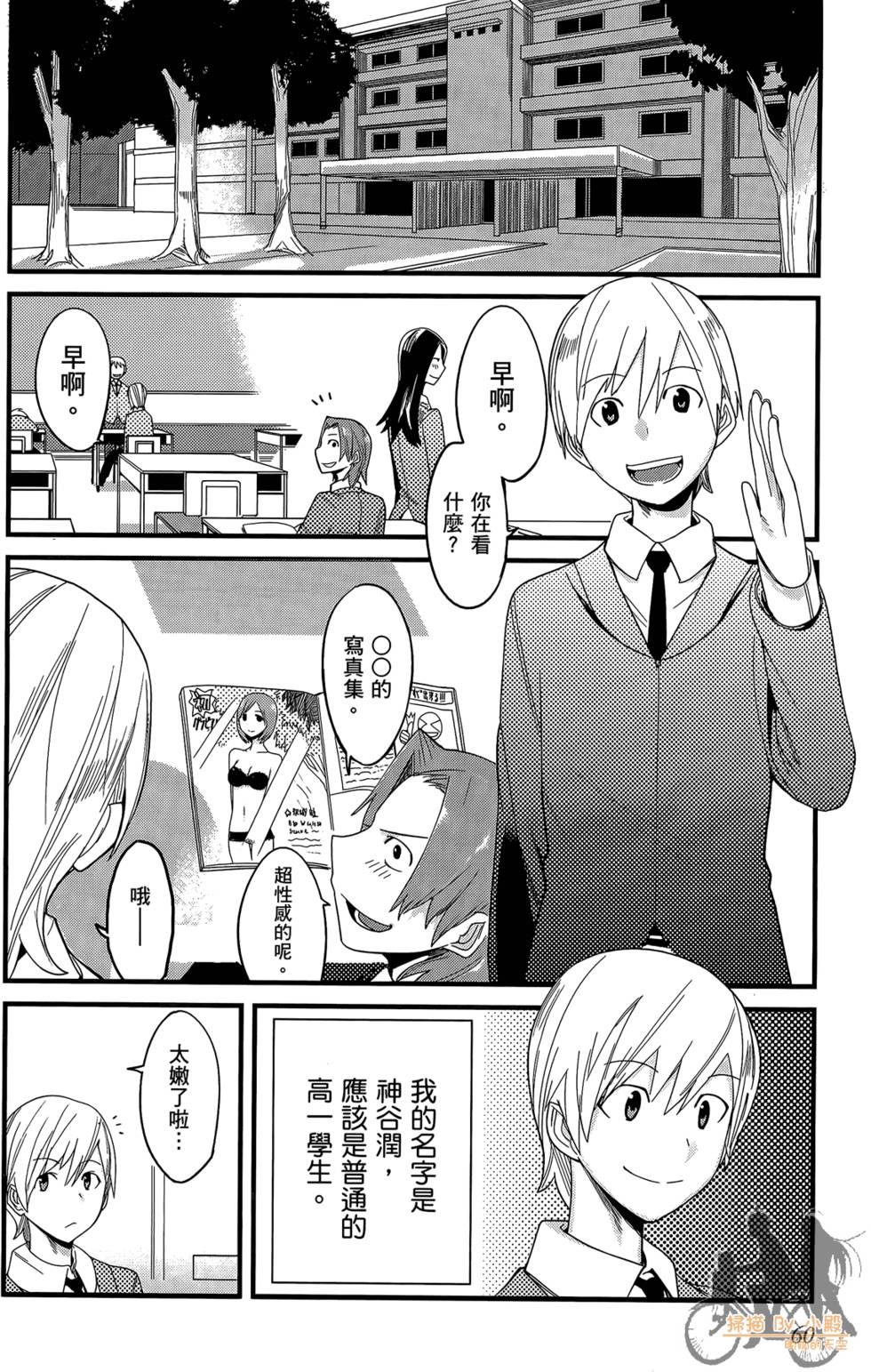第59页