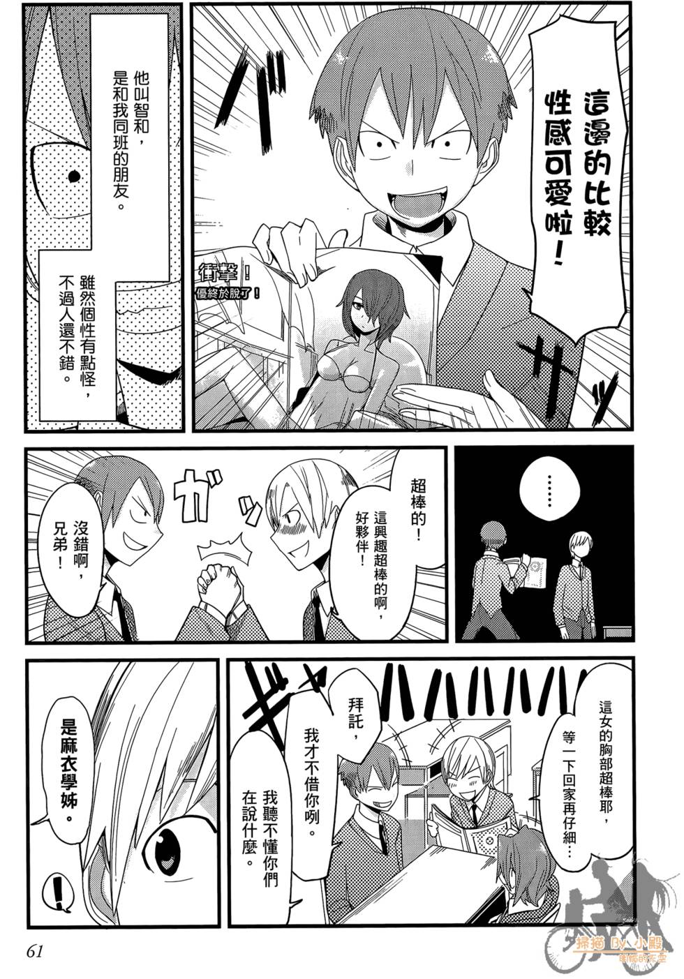 第60页