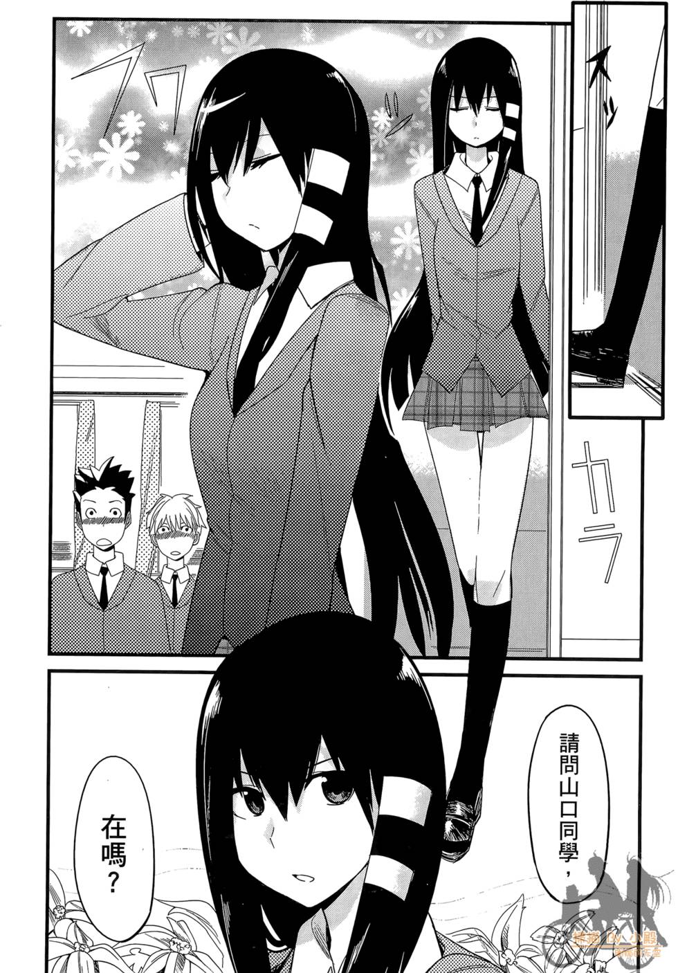 第61页