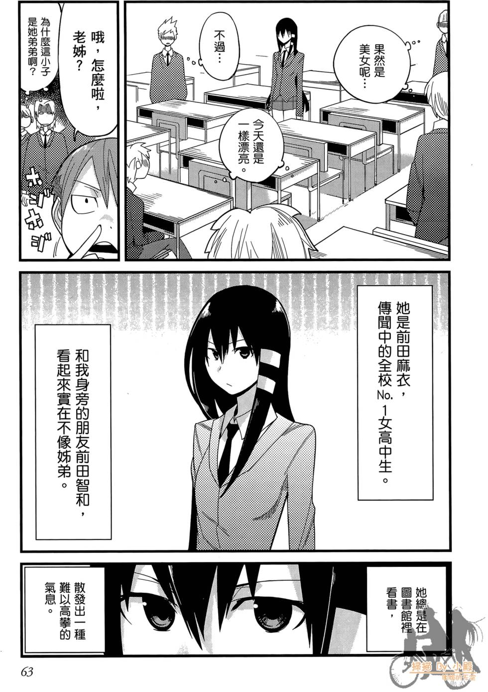 第62页