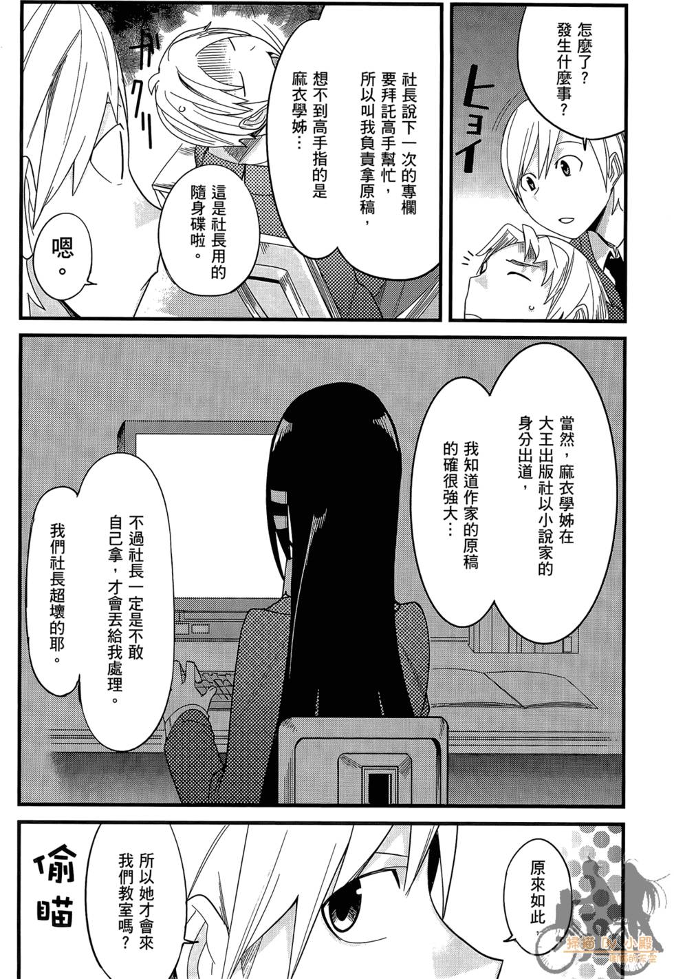 第64页