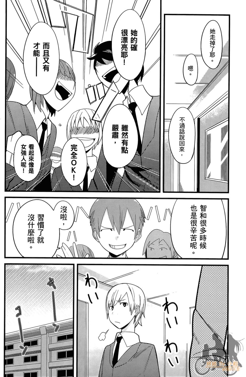 第66页