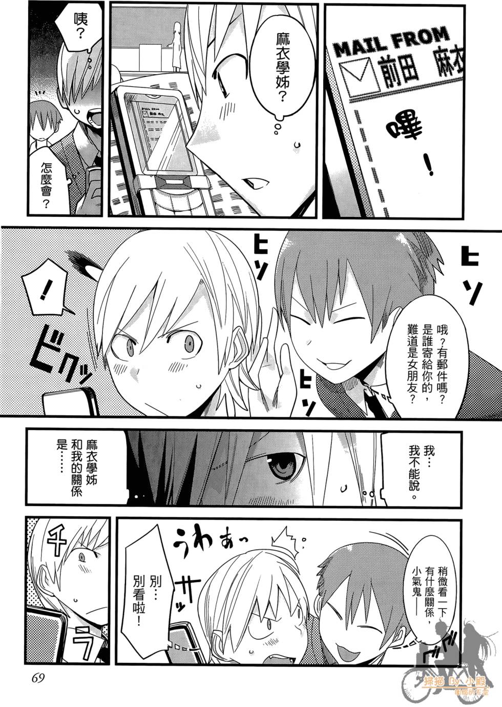 第68页