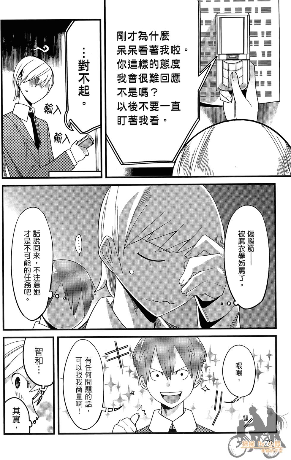 第69页