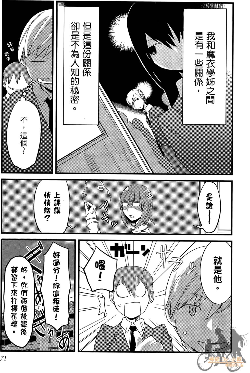 第70页