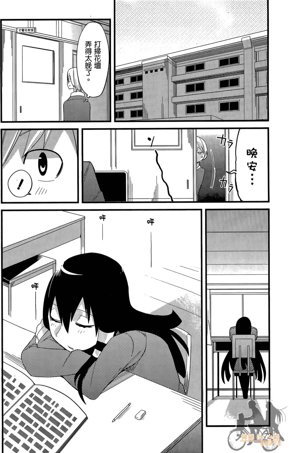 第71页
