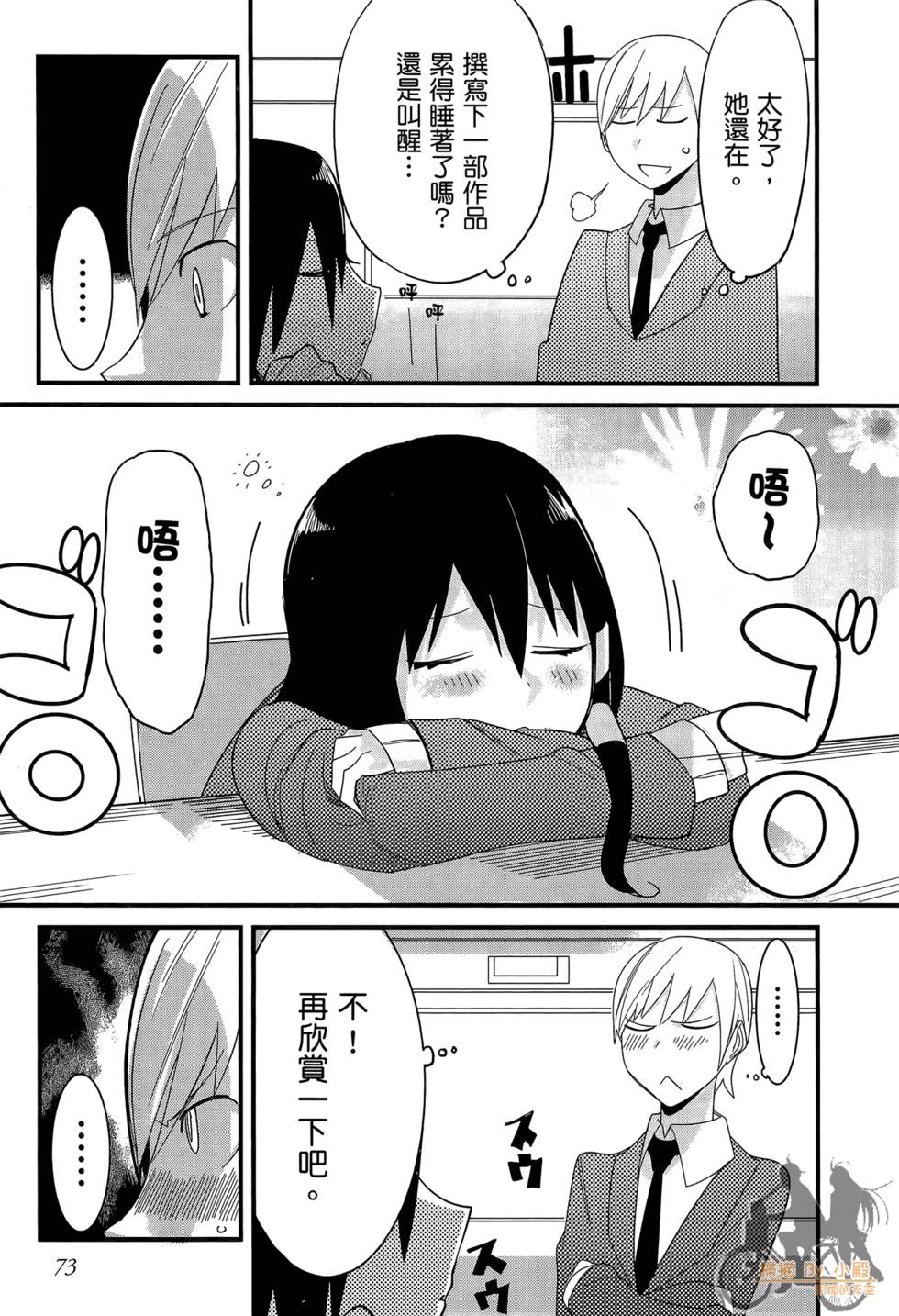 第72页