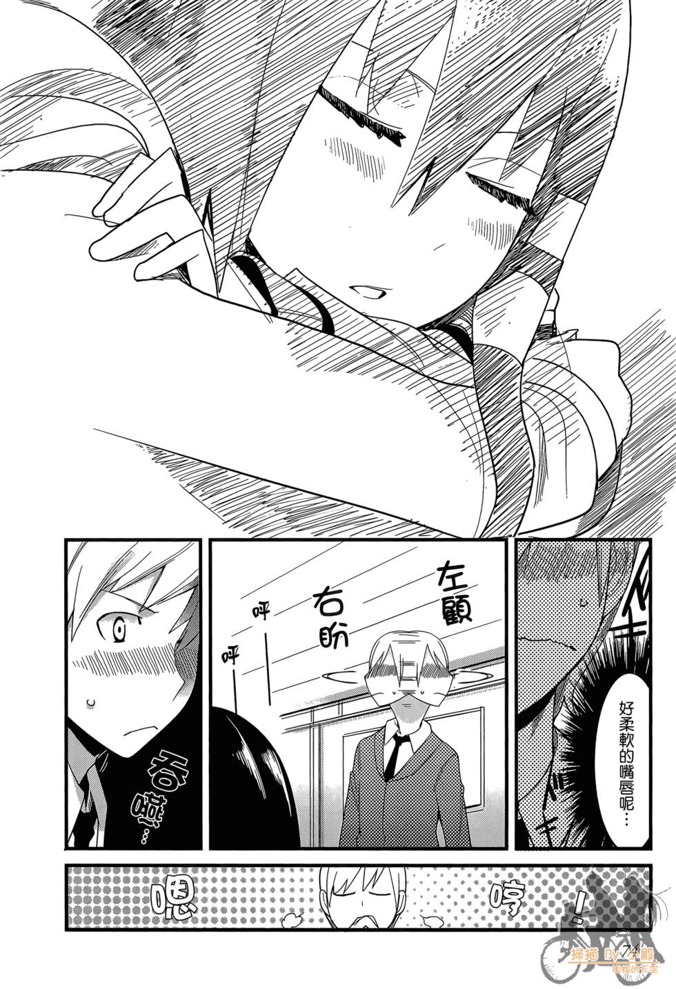 第73页