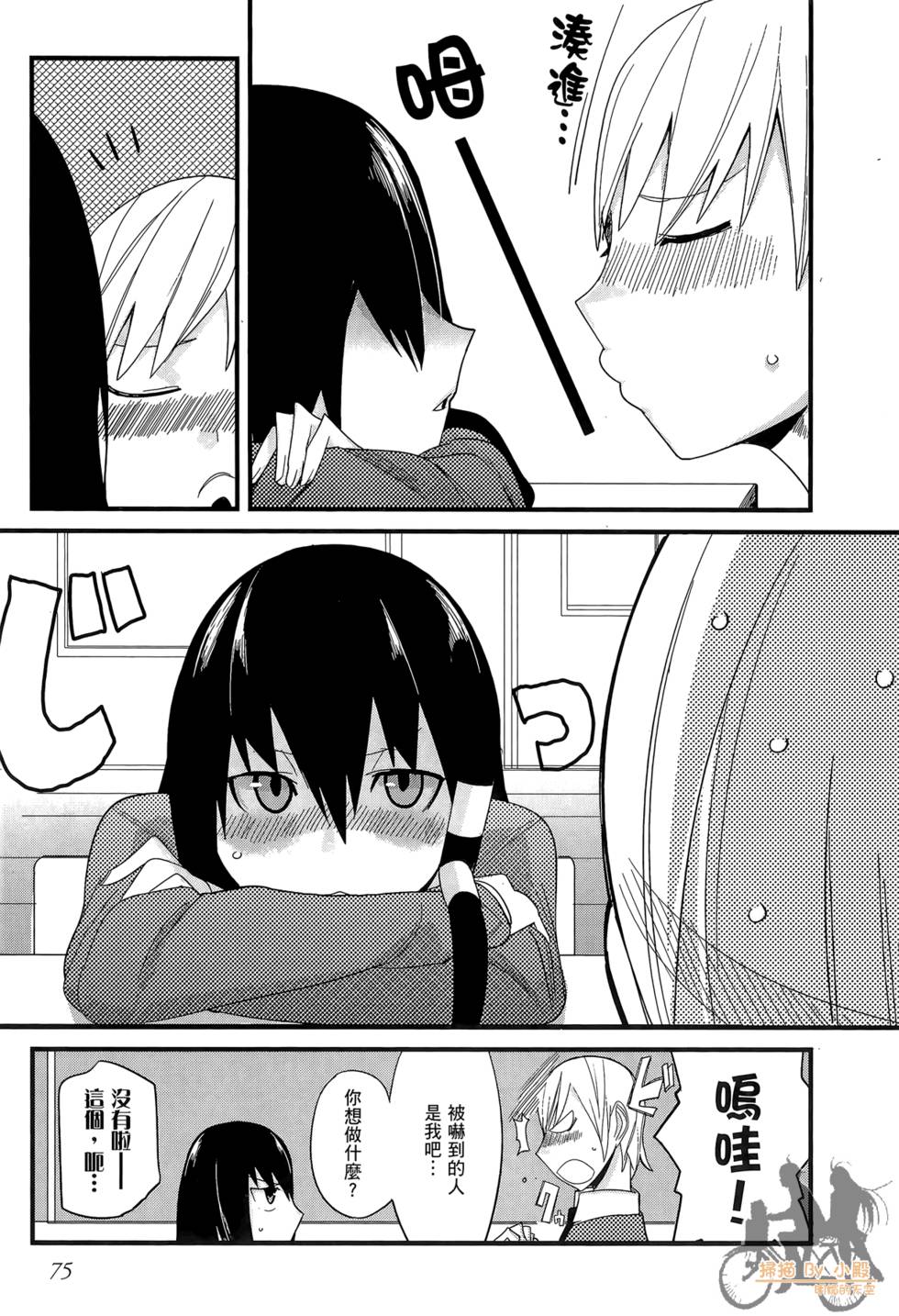 第74页