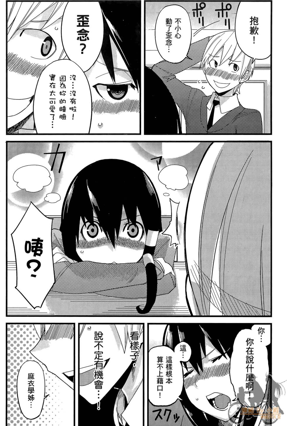 第75页