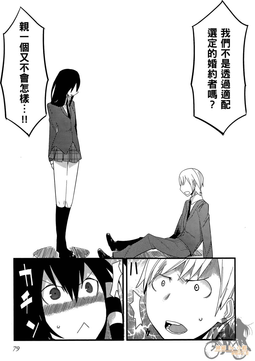 第78页