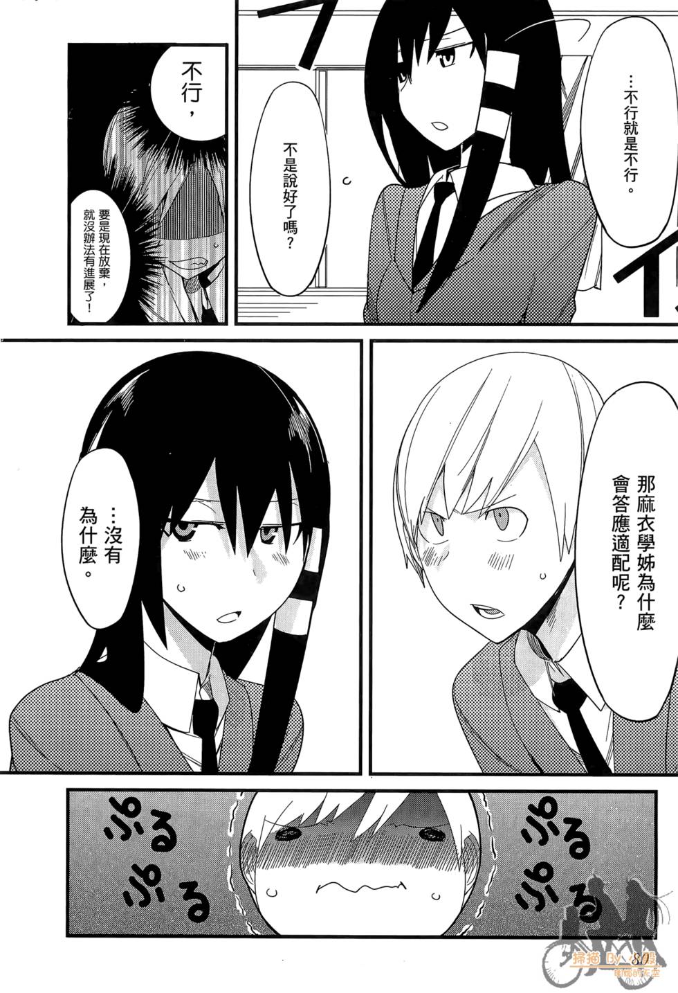 第79页