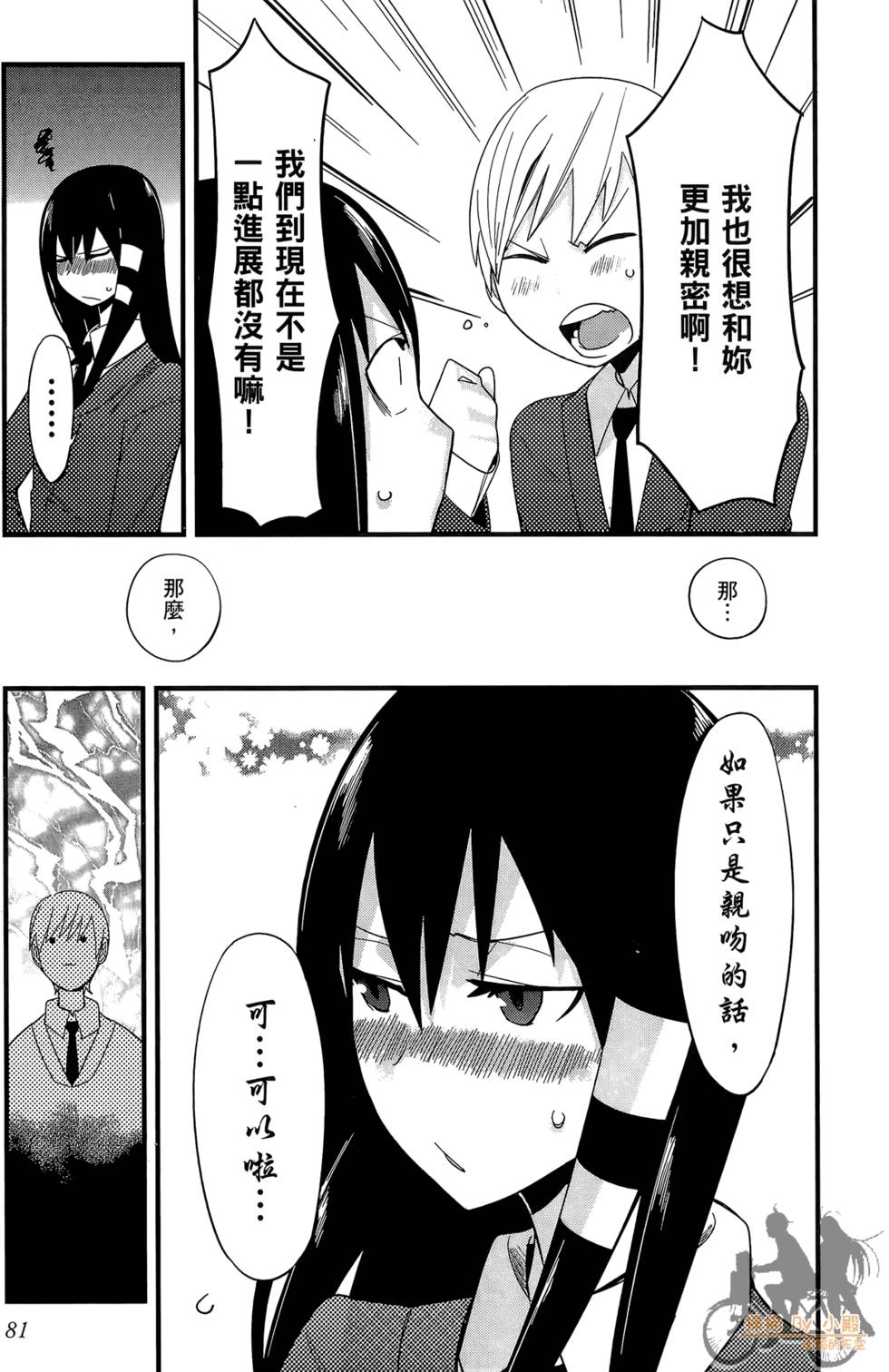 第80页