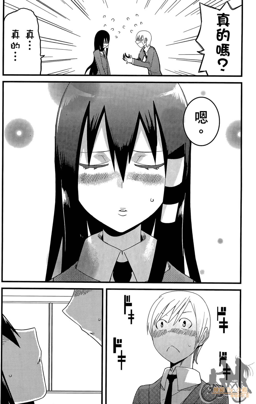 第81页