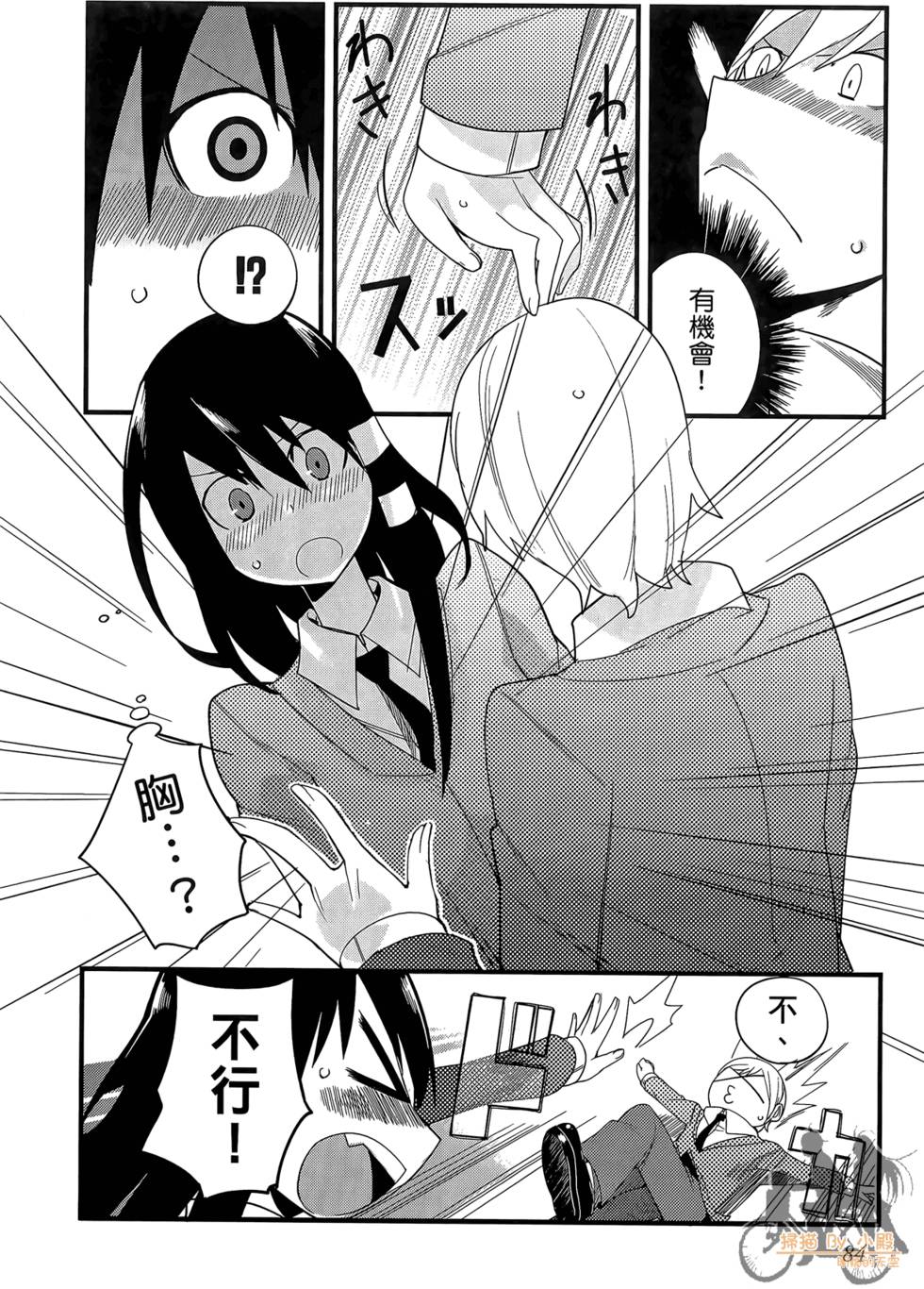 第83页