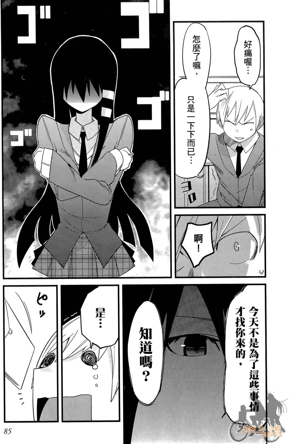 第84页