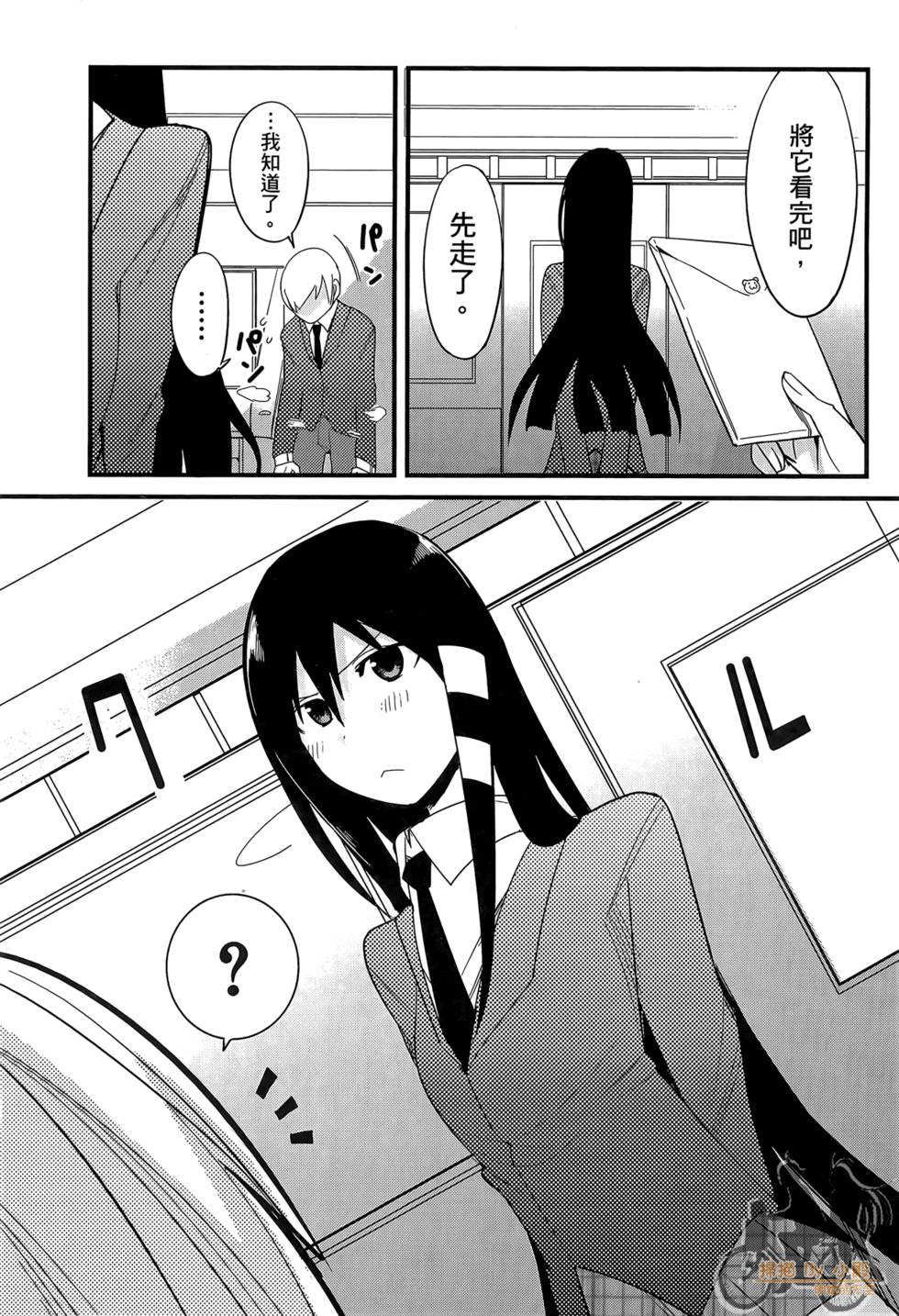 第85页