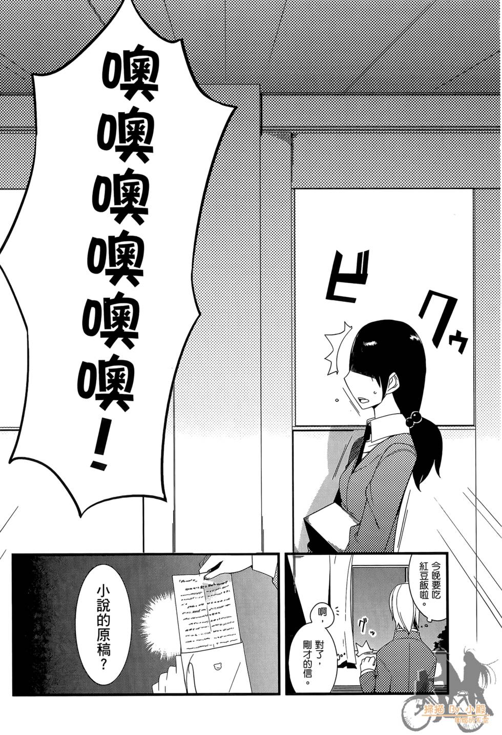 第88页