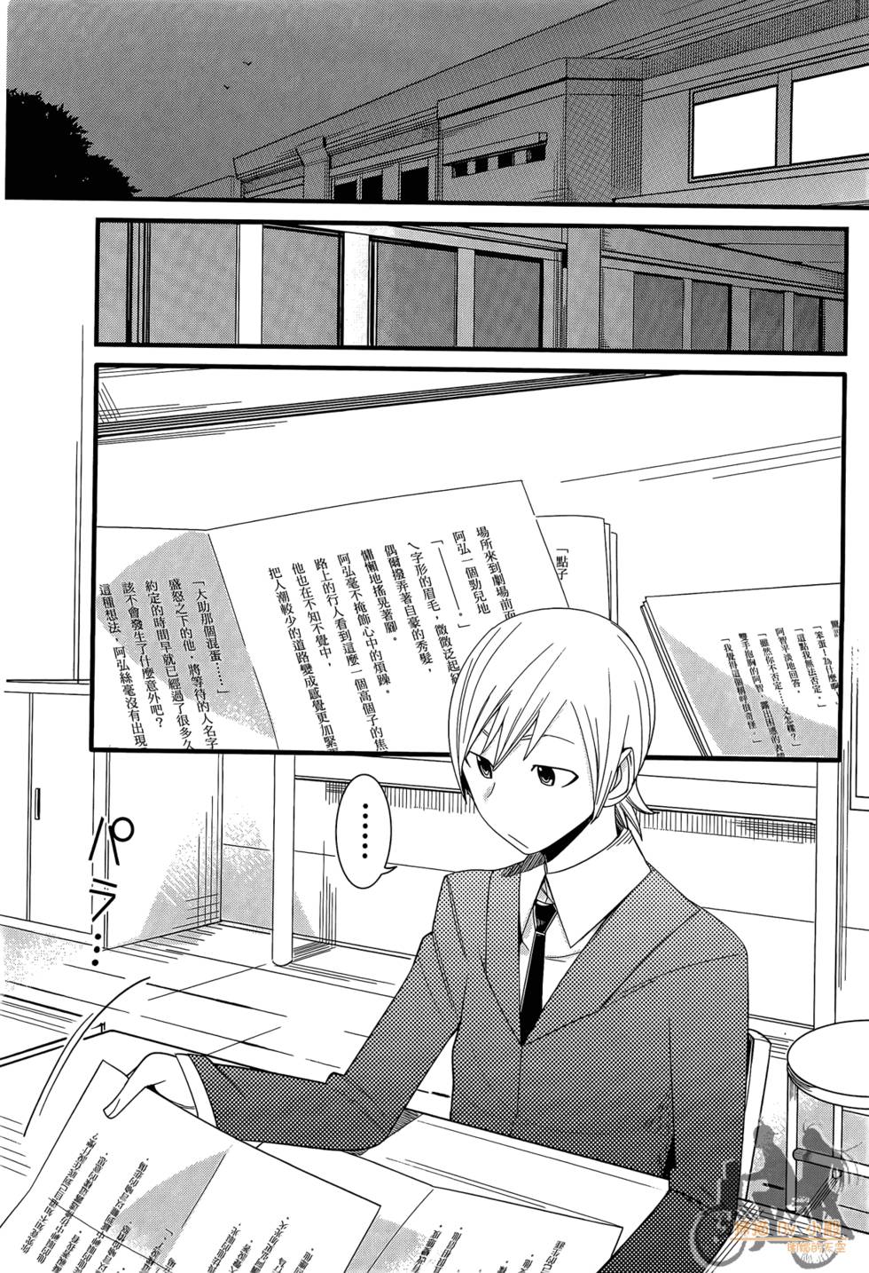 第91页
