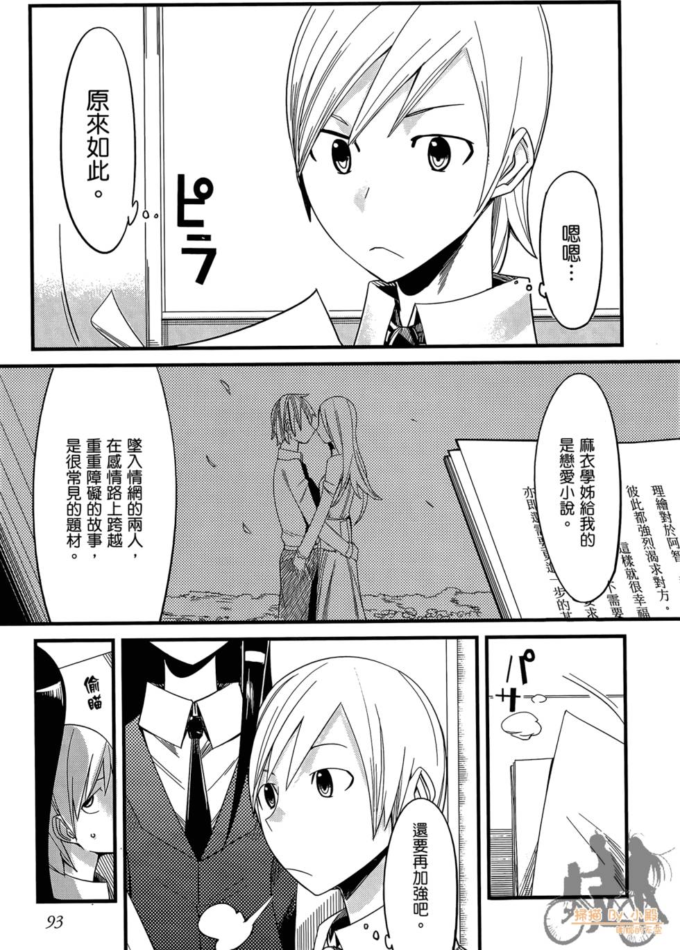 第92页
