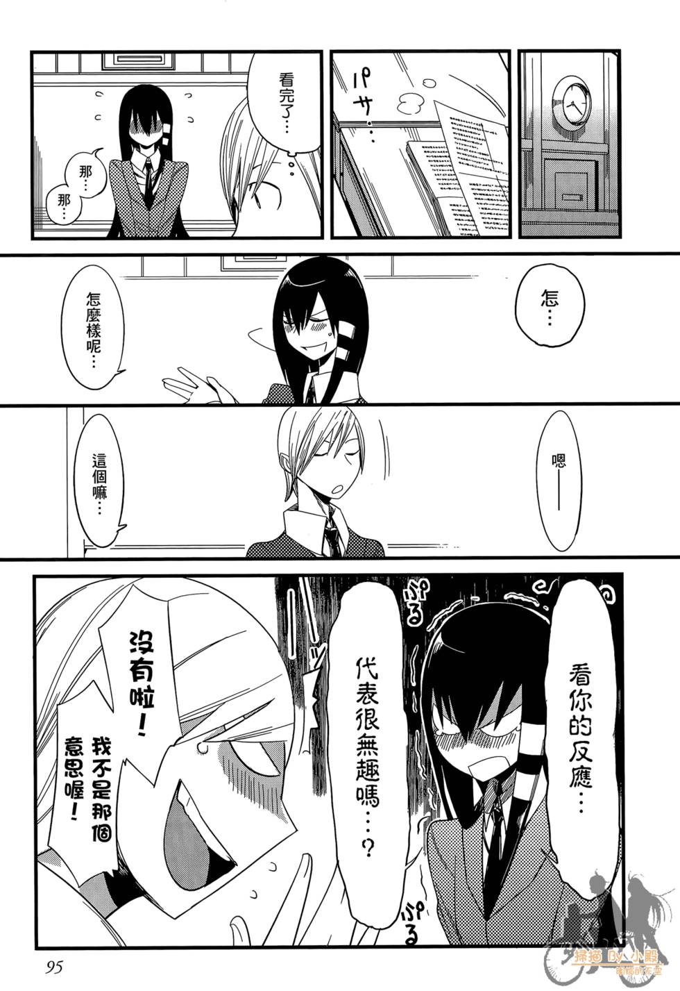 第94页