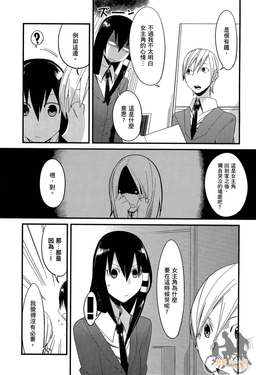 第95页