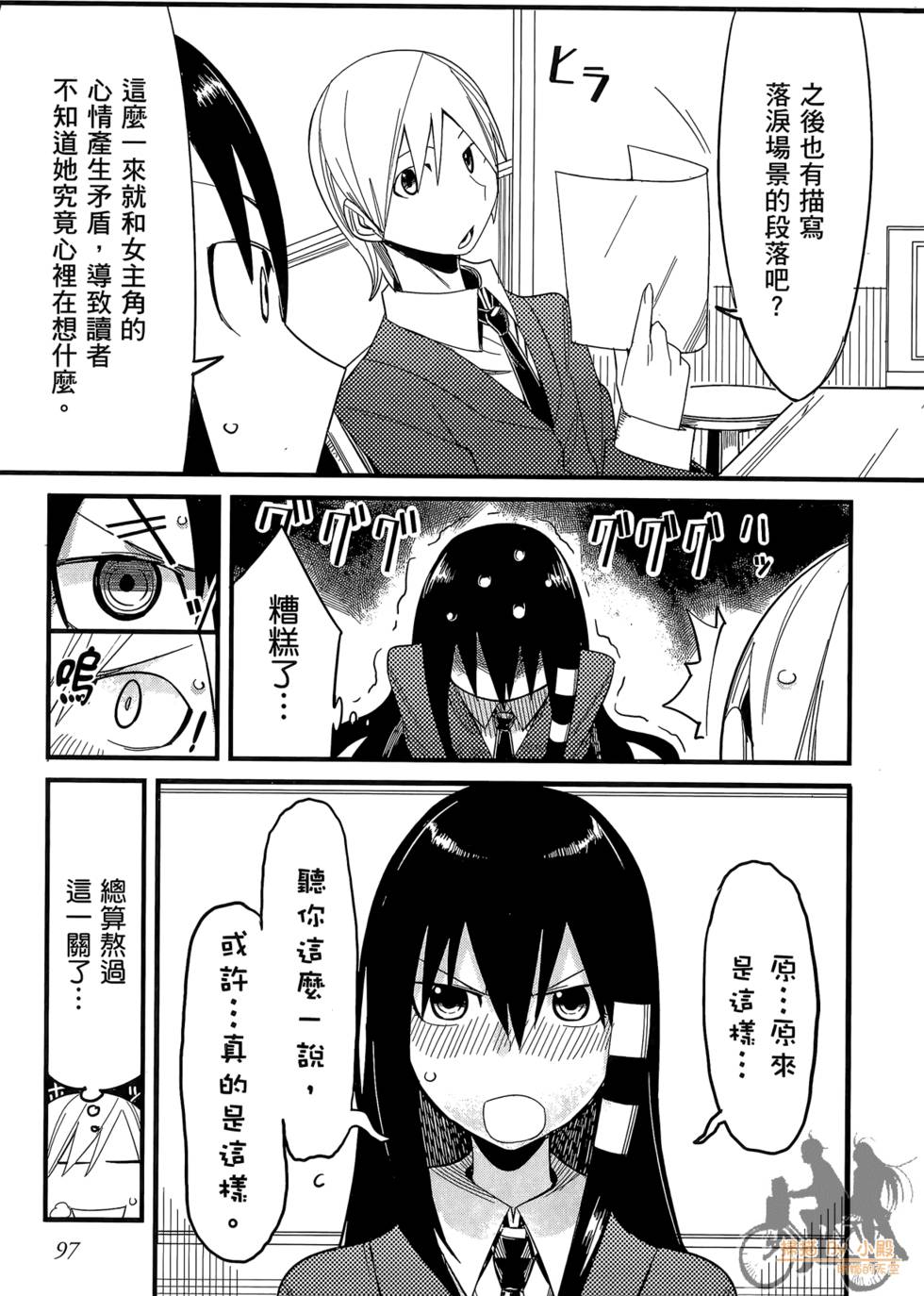 第96页