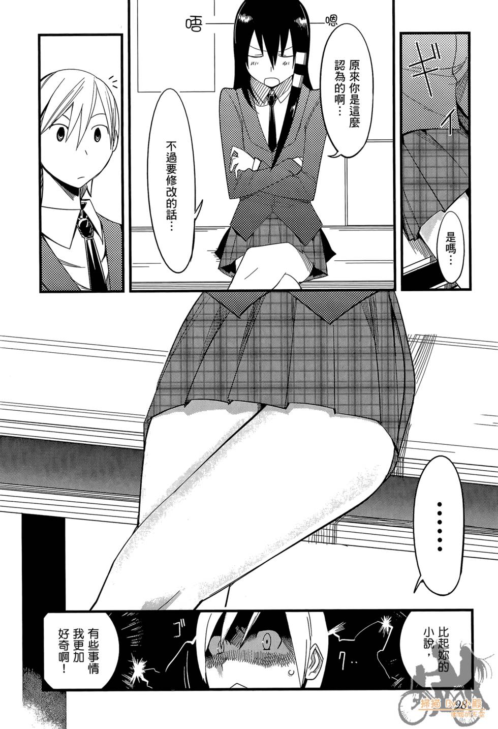 第97页