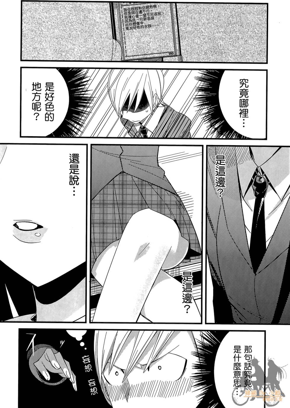 第98页