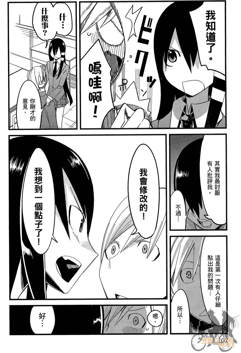 第99页