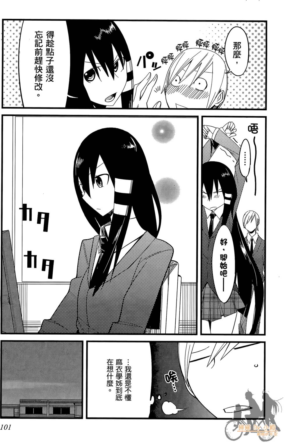 第100页