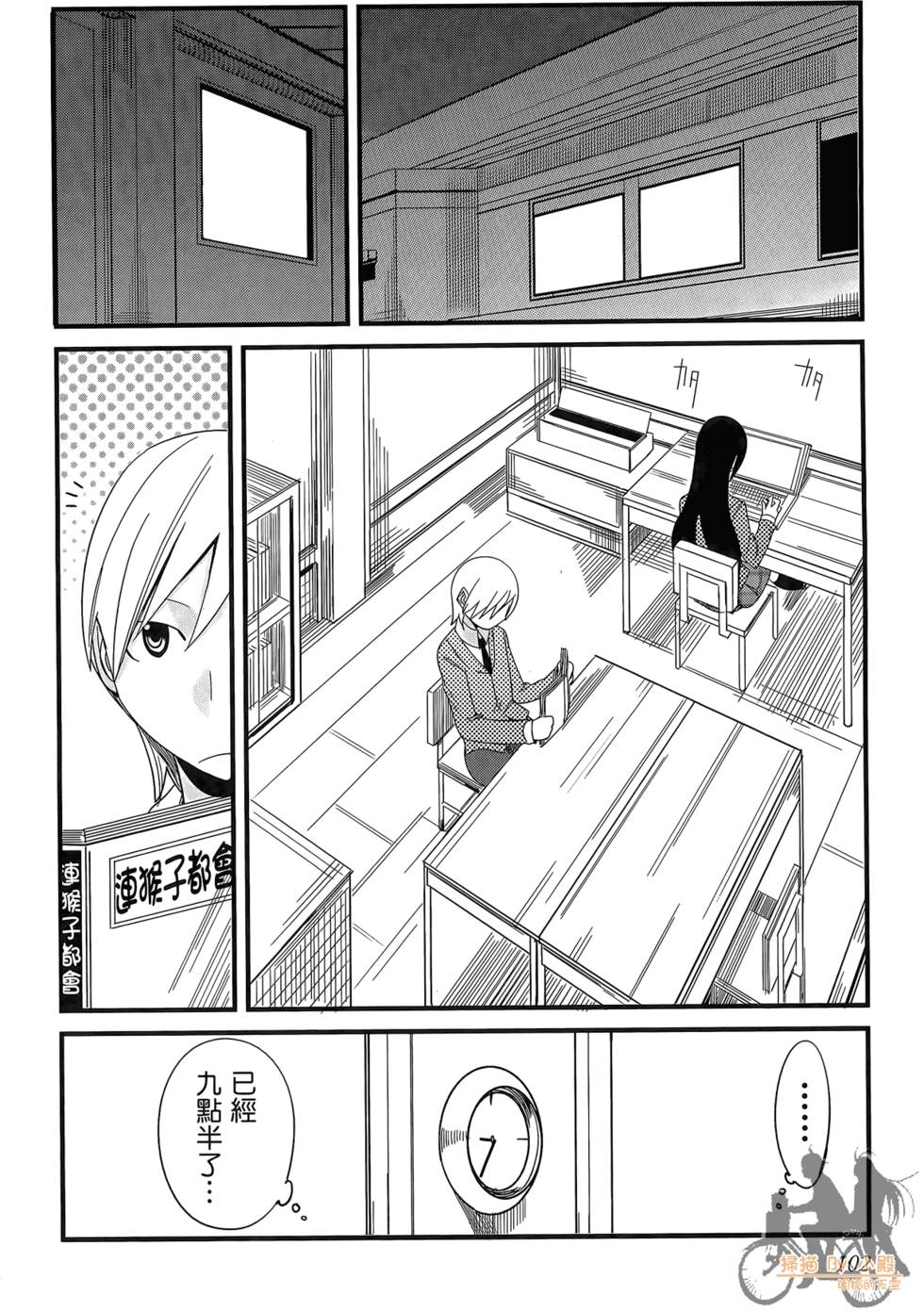 第101页